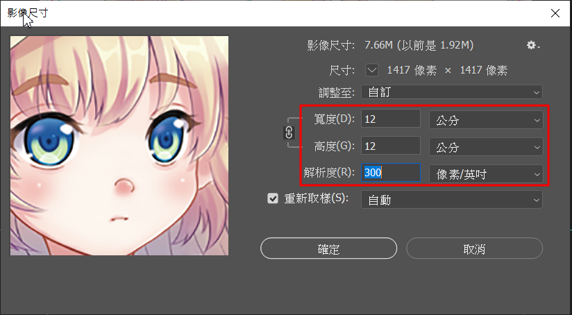 圖片