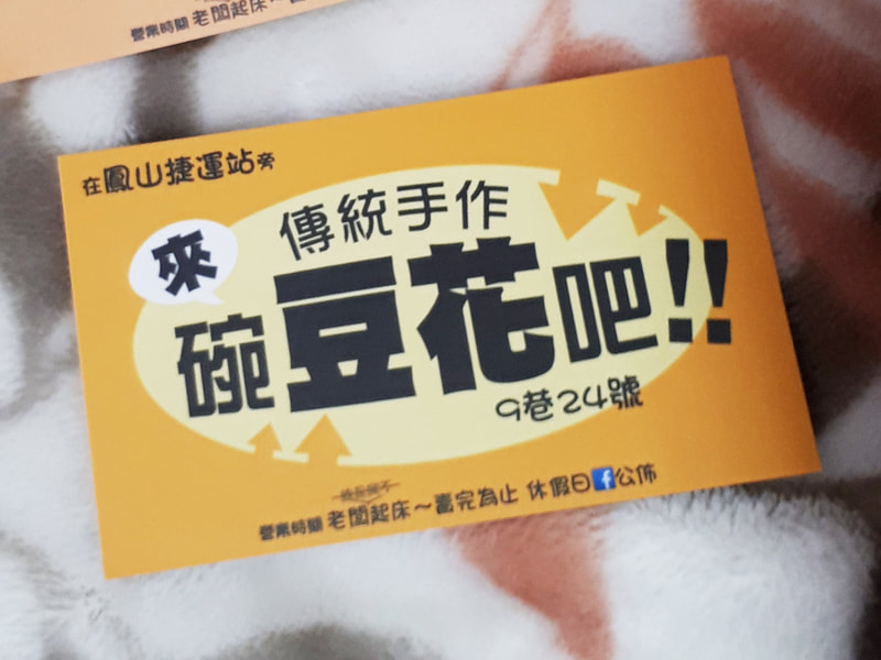 圖片第 2 張