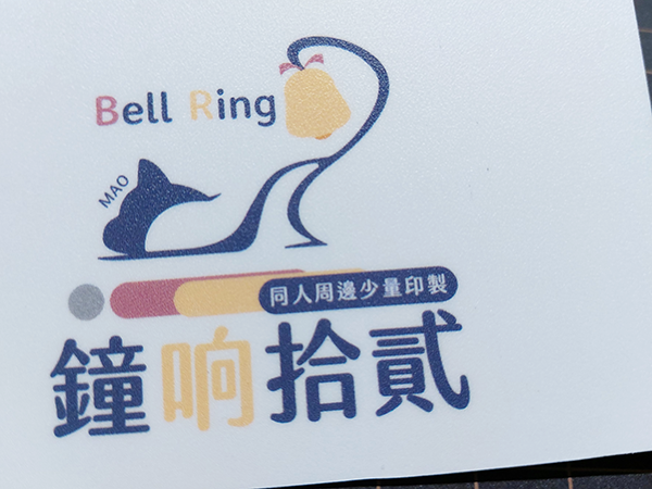 磨砂膜