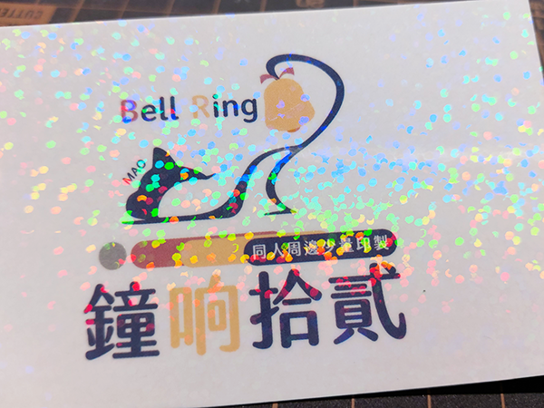 滿天星膜
