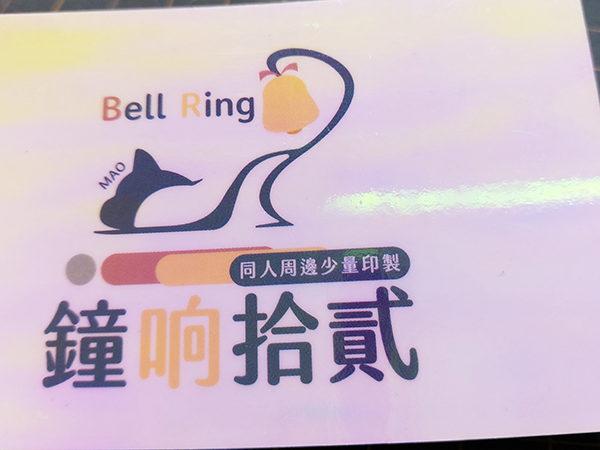 炫彩膜