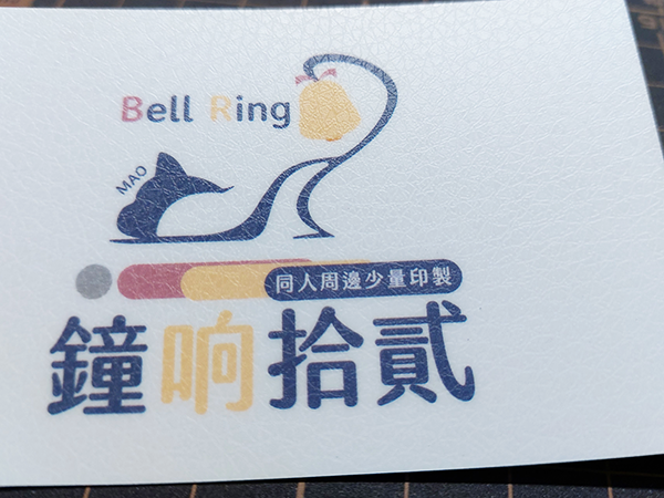 皮紋膜