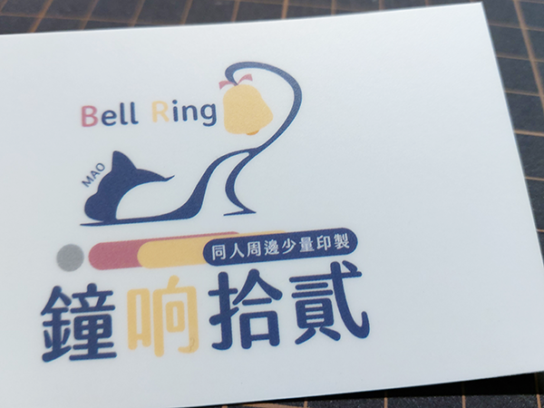 霧膜