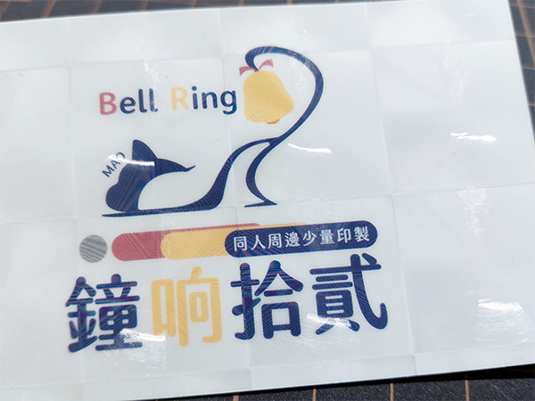 貓眼膜