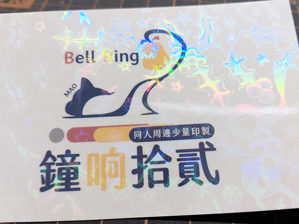 聖誕裝飾膜