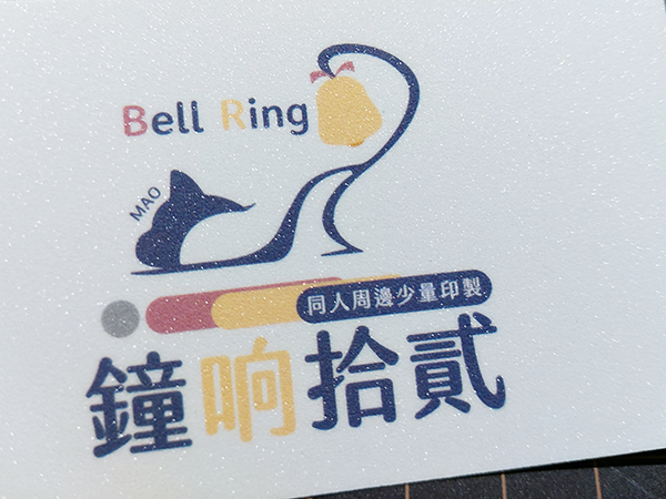 星幻膜